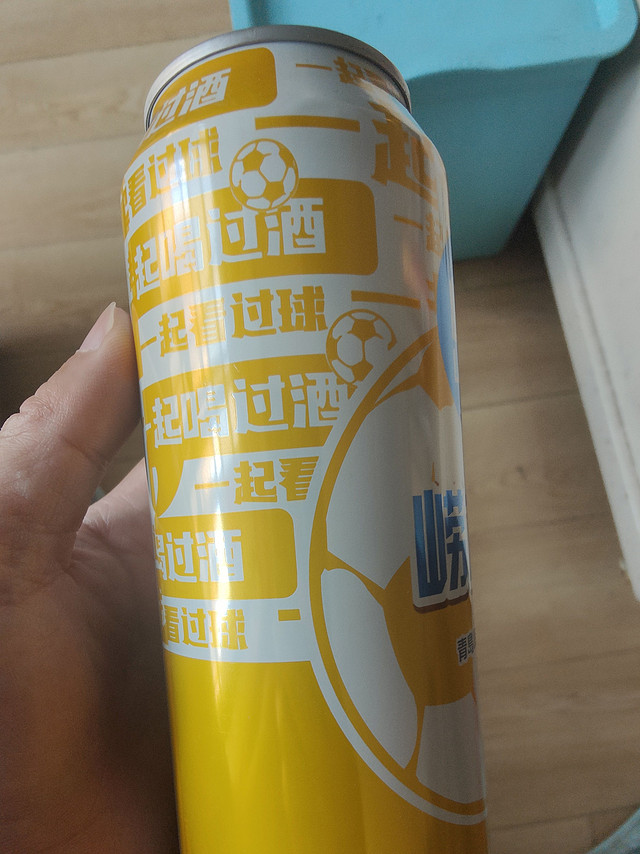 老友记啤酒