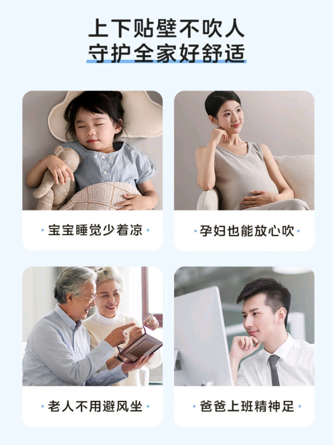 美的壁挂式空调