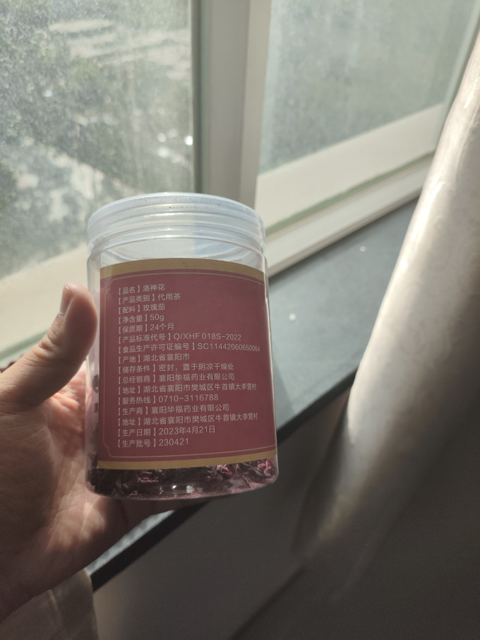 赵家铺子茶类