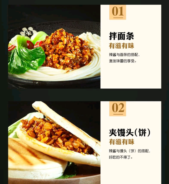 桃园建民调味品