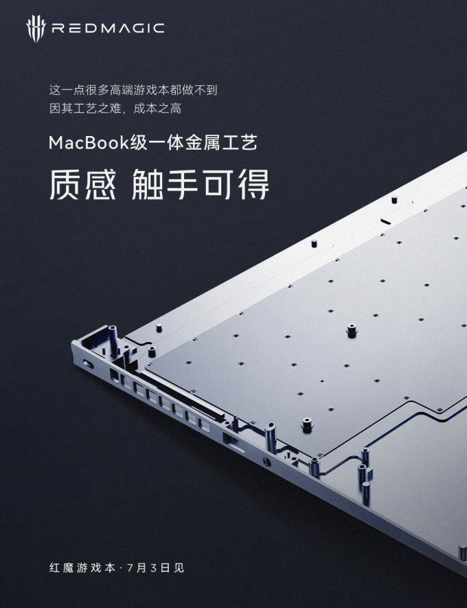 努比亚游戏本