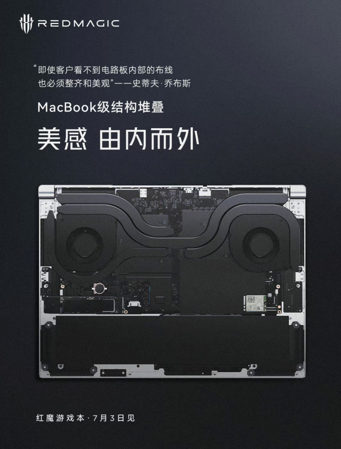 努比亚游戏本