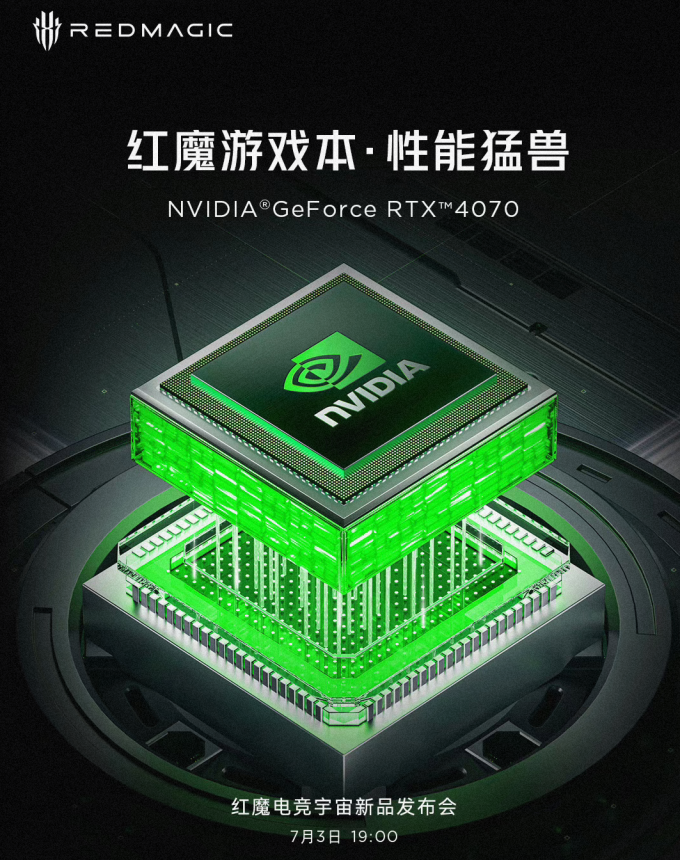 努比亚游戏本