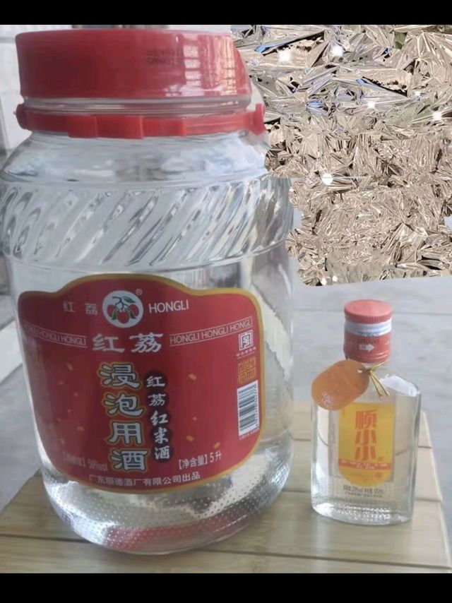 红荔牌高粱白酒 53度浸泡酒5L 红荔广东米酒泡酒养生酒泡药材高度酒