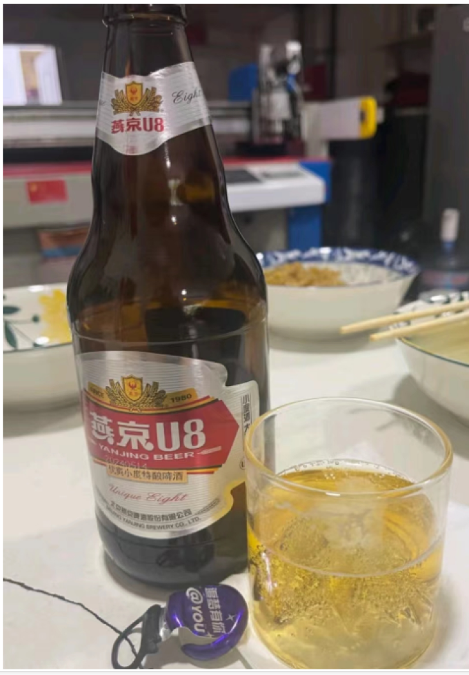 工业啤酒