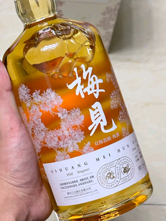 双梅混酿青梅酒