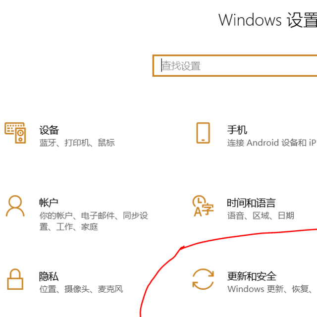 延长 Windows10 更新暂停天数，你想什么时候更新就什么时候更新