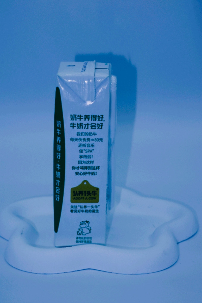 常温牛奶