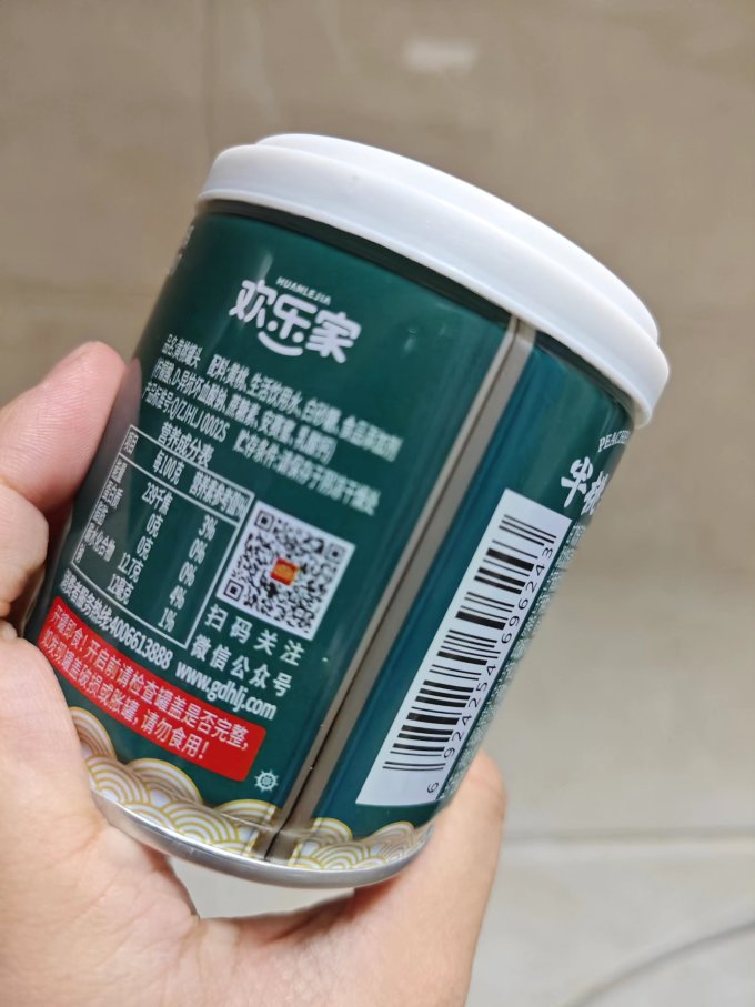 欢乐家水果罐头