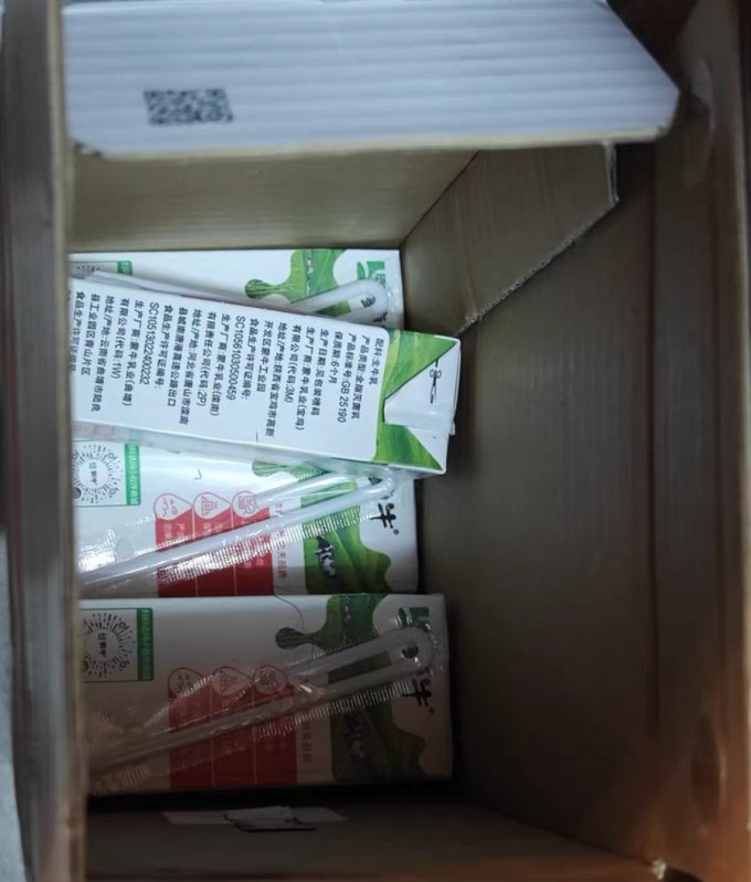 蒙牛常温牛奶