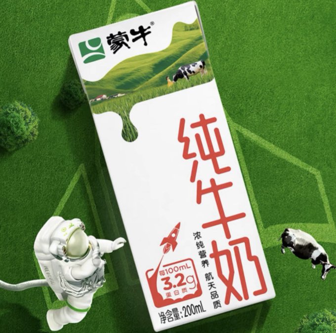 蒙牛常温牛奶