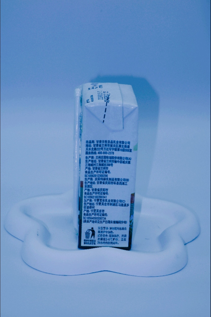 天牧圣品常温牛奶