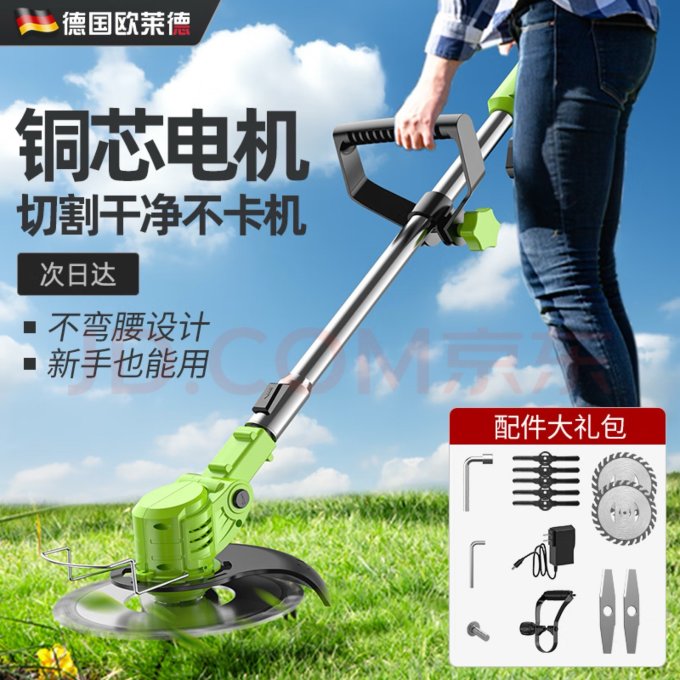 欧莱德修剪工具