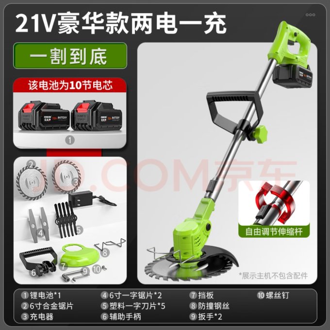 欧莱德修剪工具