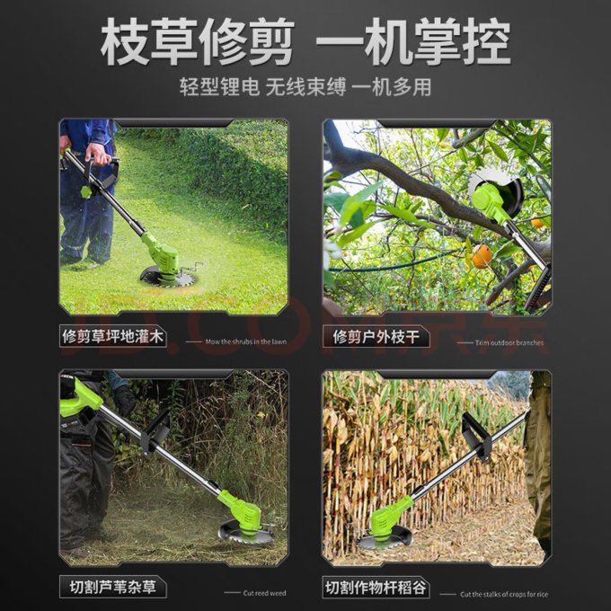 欧莱德修剪工具