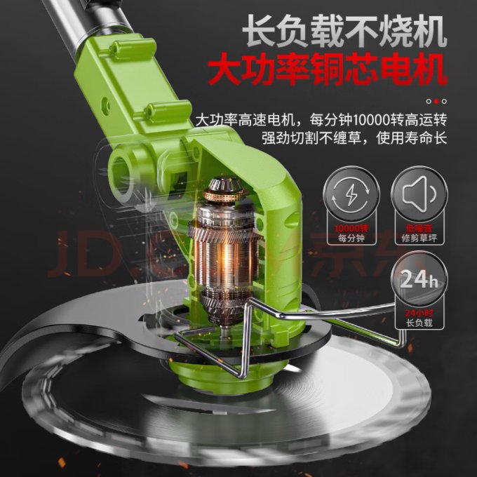 欧莱德修剪工具