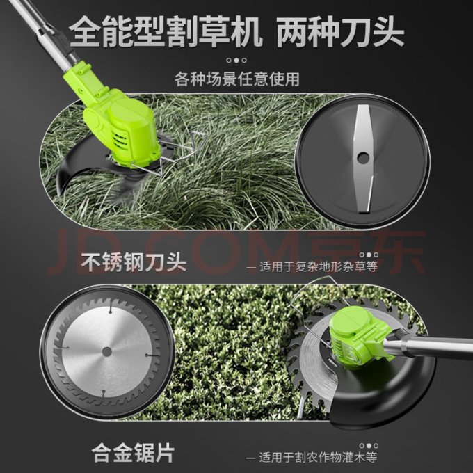 欧莱德修剪工具