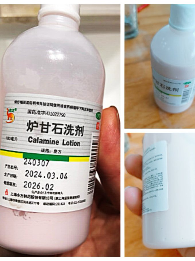 信龙身体乳液