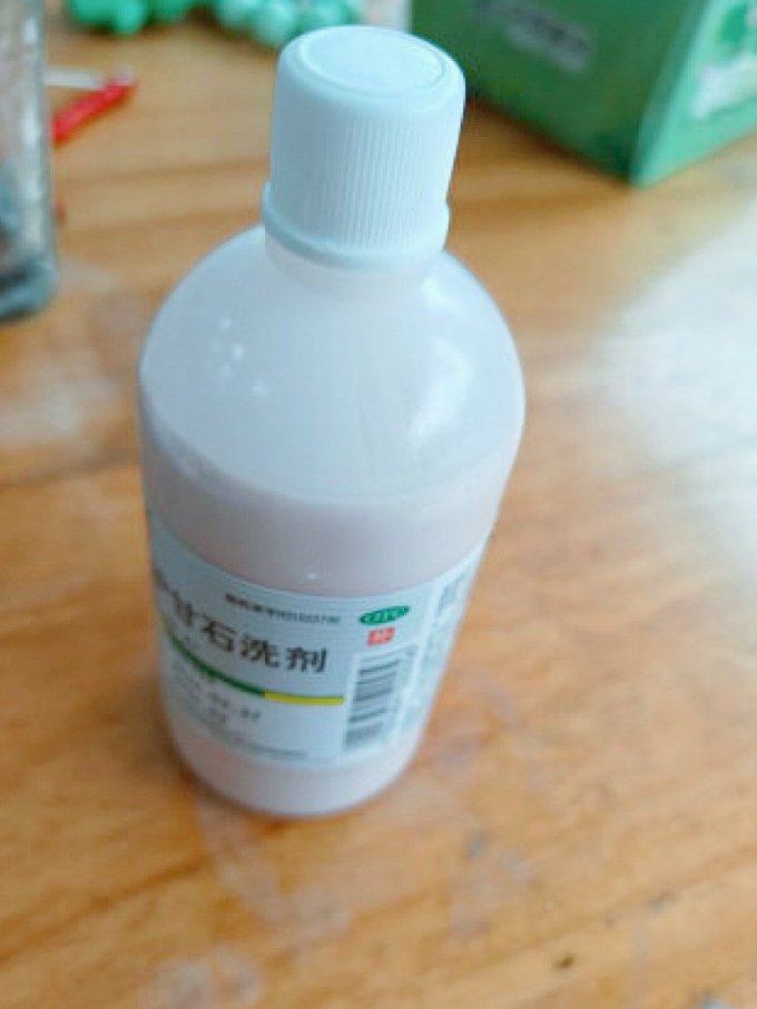 信龙身体乳液