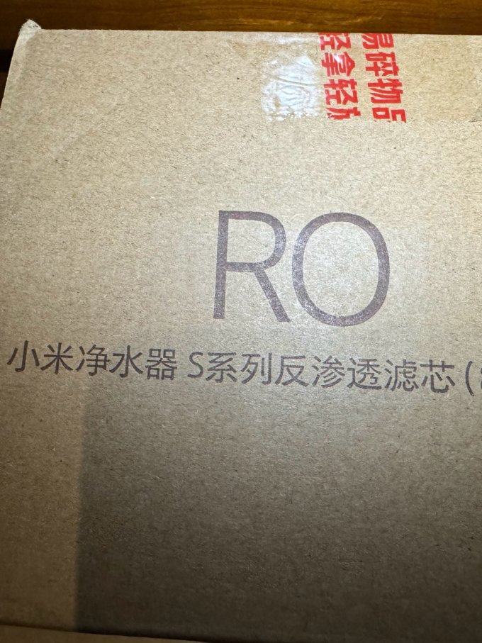 小米滤芯耗材
