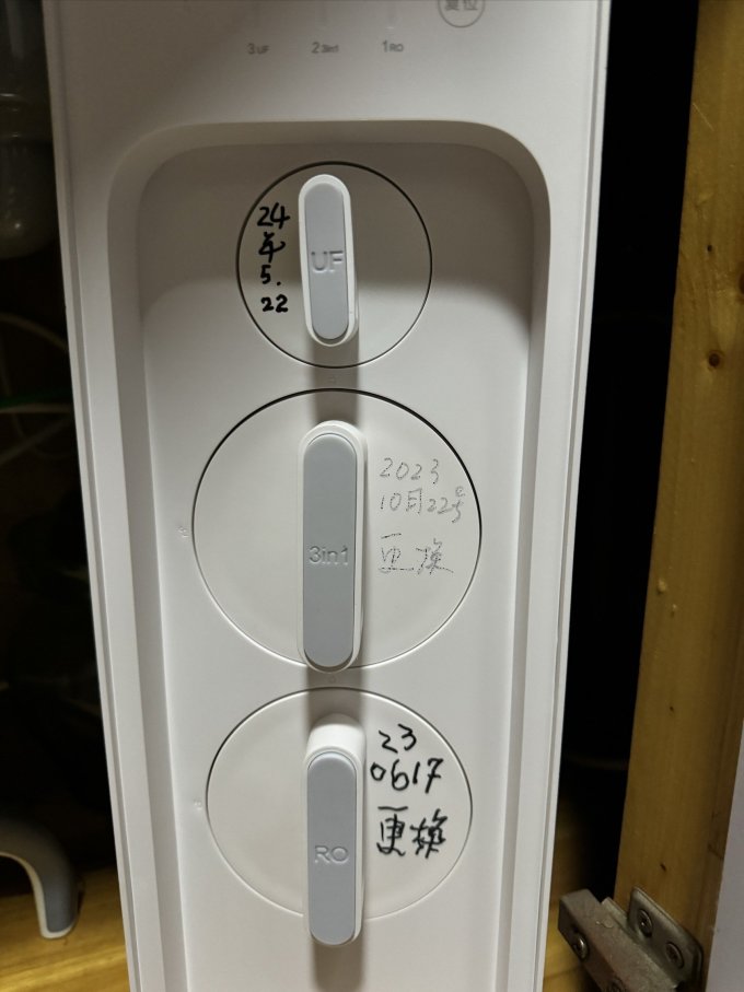 小米滤芯耗材