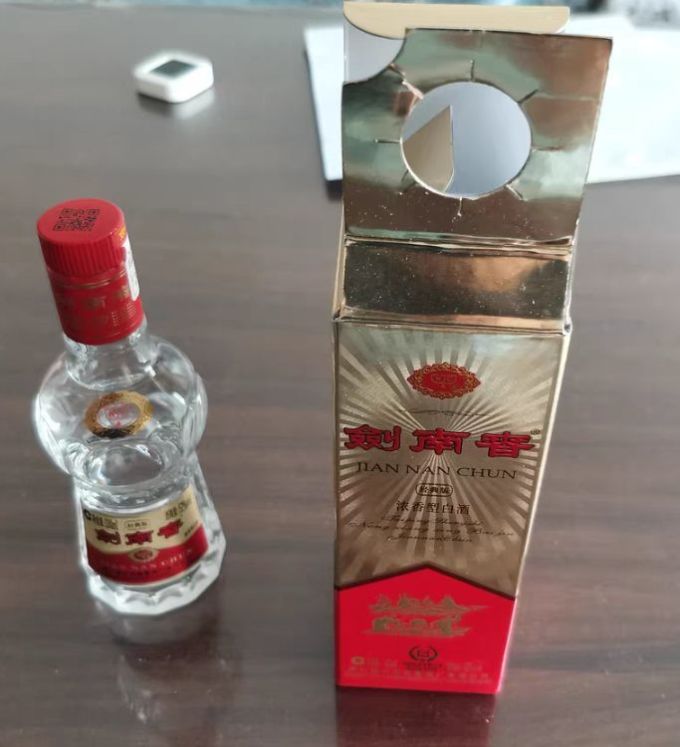 白酒