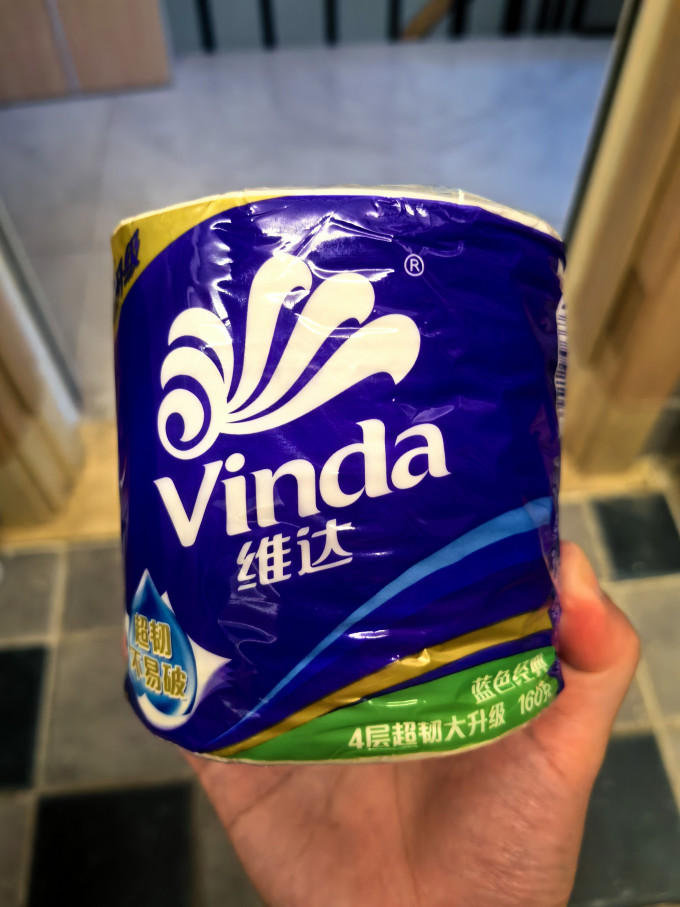 维达纸品湿巾
