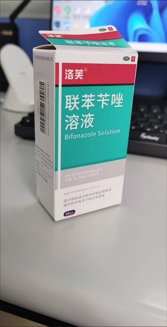 摆脱脚气,重获自信