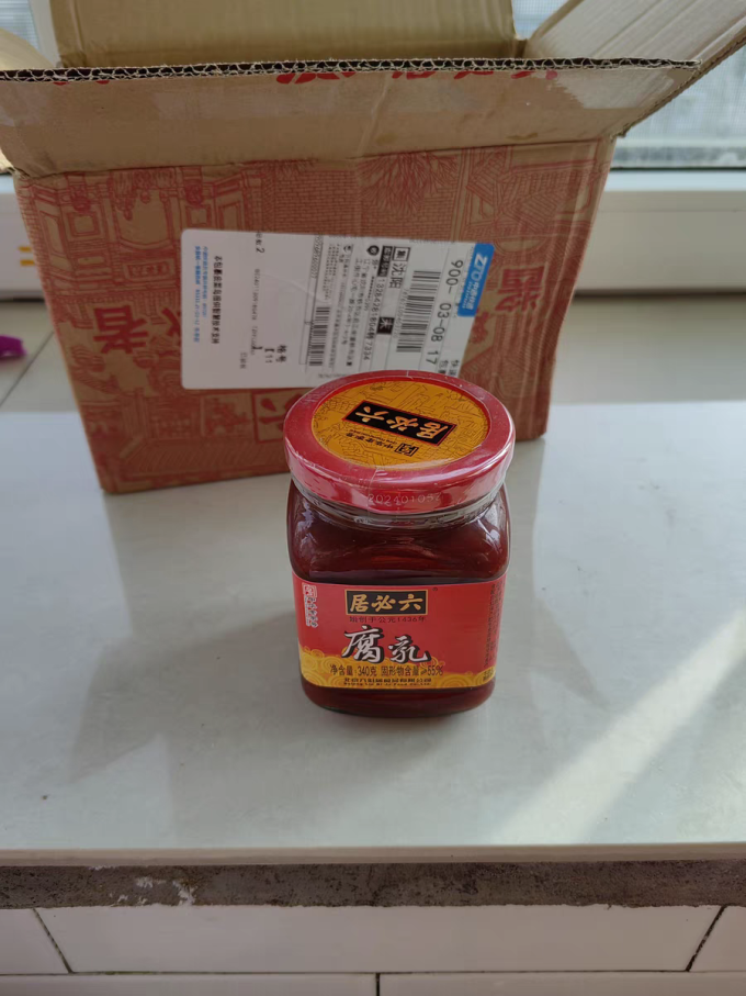 六必居其他调味品