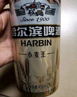 哈尔滨牌百威集团哈尔滨牌小麦王啤酒330ml*4组*6听卡包版