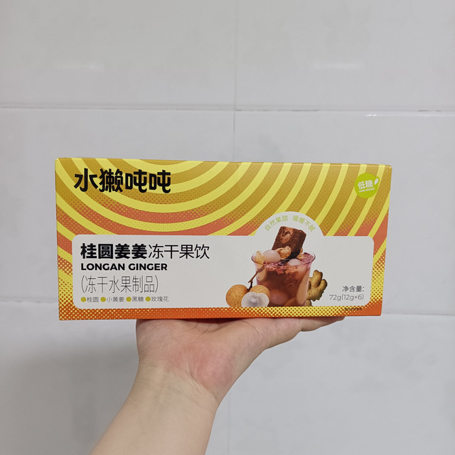 太卷了，脸水果茶都开始冻干化了