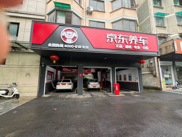 618给车做个保养
