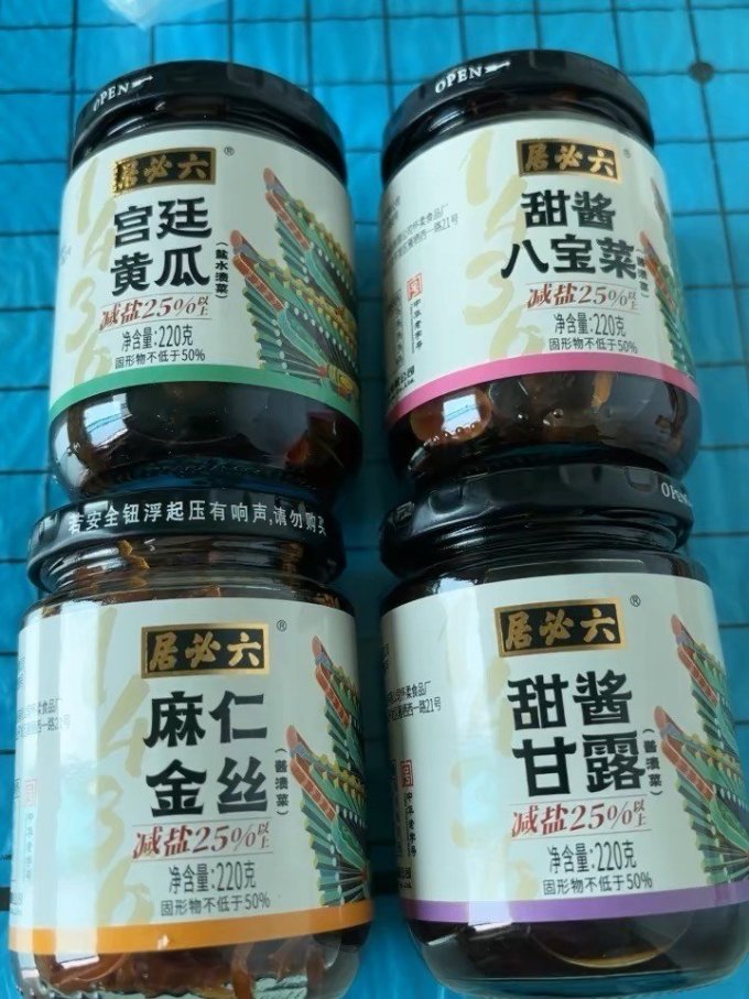 六必居佐餐咸菜