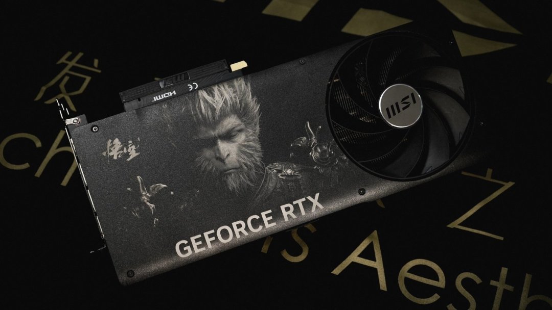 限量珍藏,微星 RTX 40 《黑神话:悟空》联名款显卡曝光 限量珍藏,微星 RTX 40 《黑神话:悟空》联名款显卡曝光