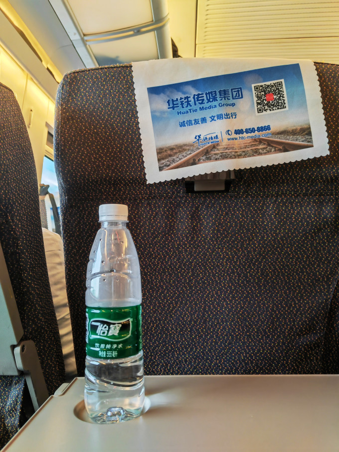 怡宝饮用水