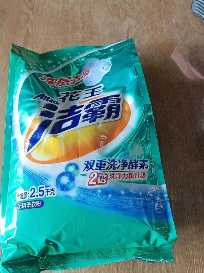 洁霸衣物清洁
