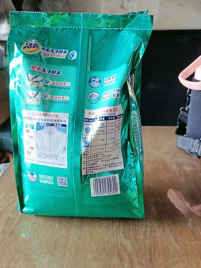 洁霸衣物清洁