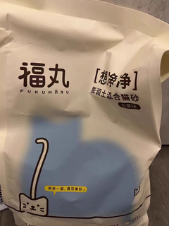 福丸爆款白茶猫砂