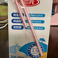 三元特品纯牛奶250ml*24盒 礼盒装  100%牛乳