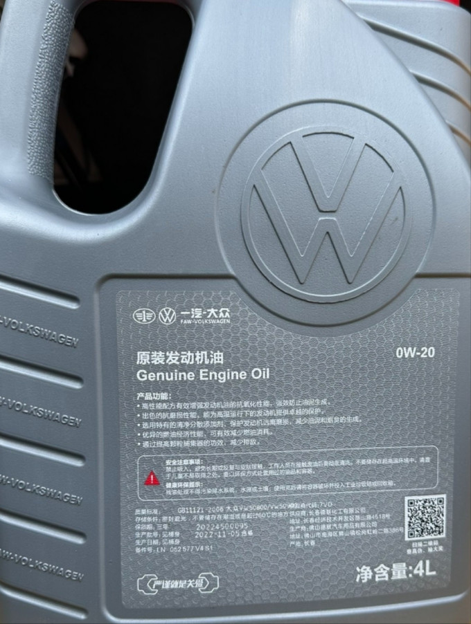 一汽车用润滑油