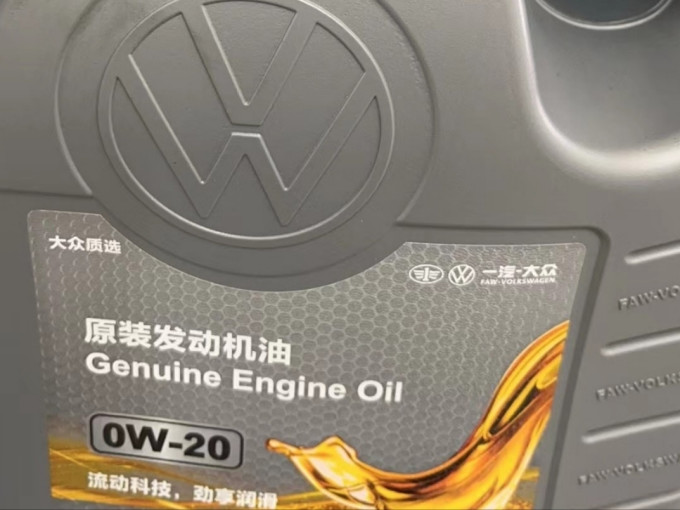 一汽车用润滑油