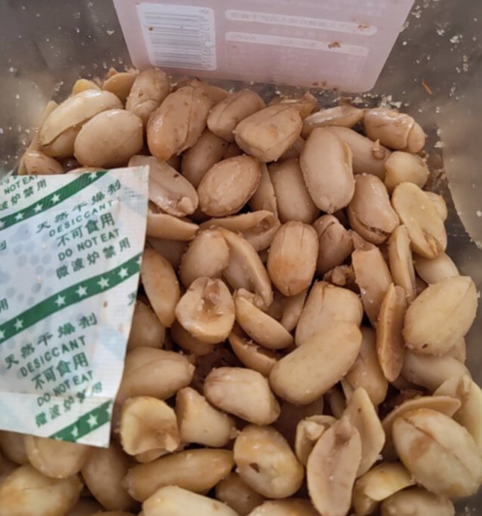秋淘坚果炒货
