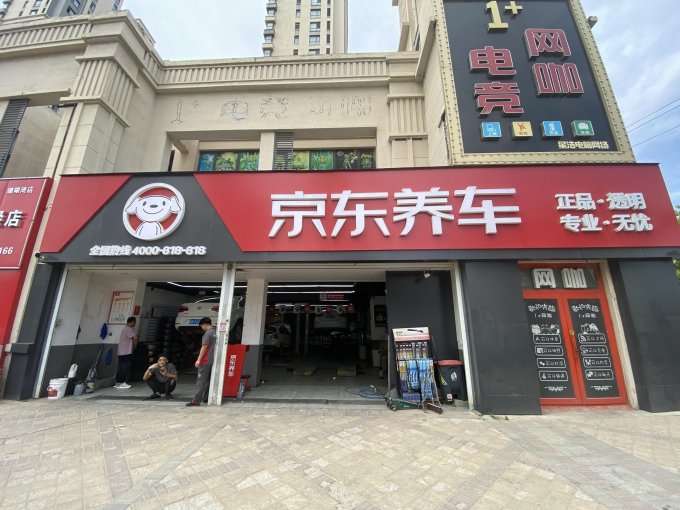 壳牌车用润滑油