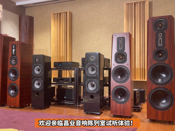 美国瑰宝Legacy三款顶级落地箱到货昌业音响！