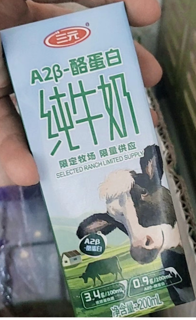 三元常温牛奶
