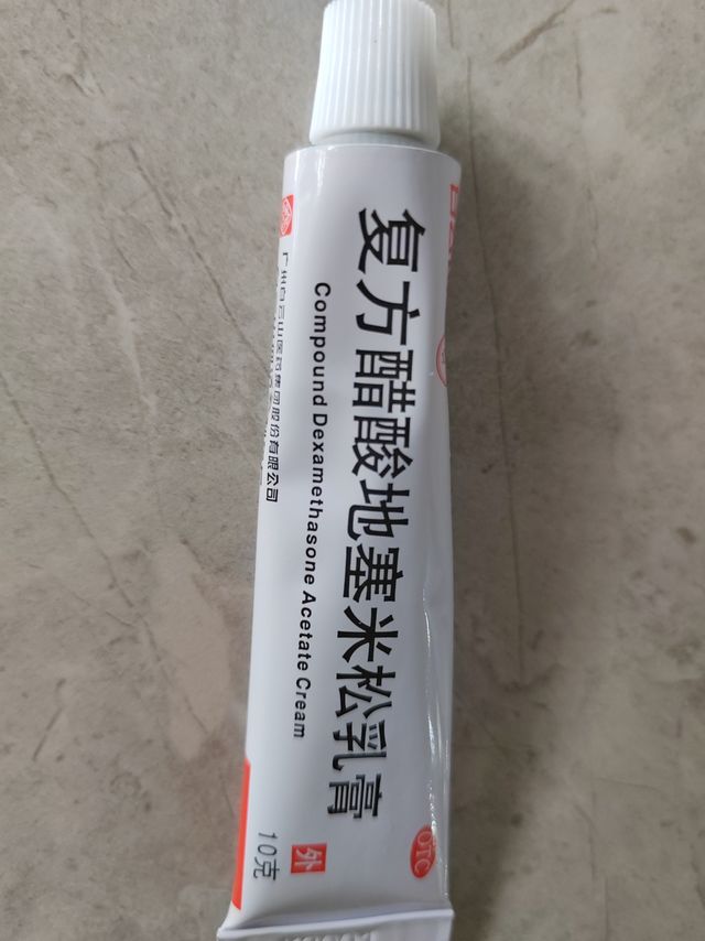 白云山