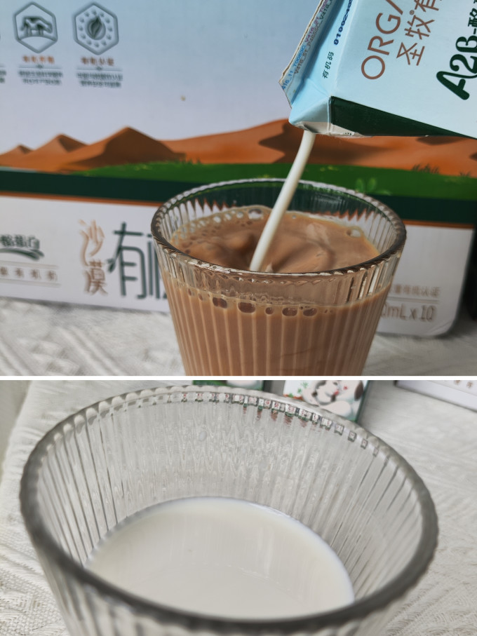 圣牧常温牛奶