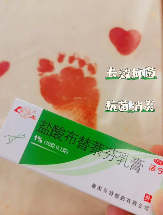 皮肤用药