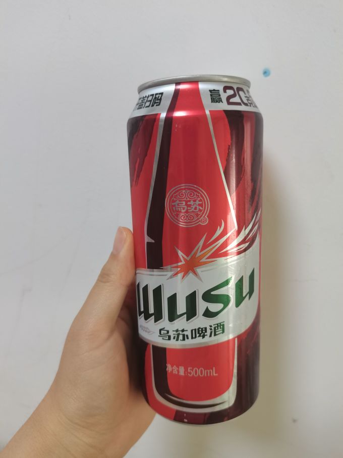 乌苏啤酒工业啤酒