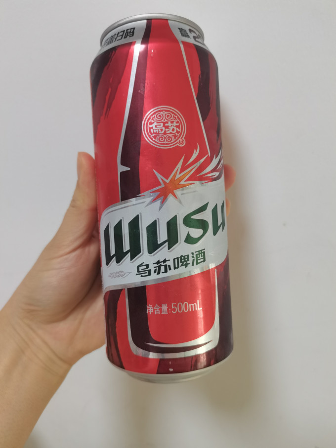 乌苏啤酒工业啤酒